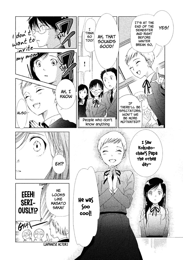 No Problem Kazoku chapter 18 - page 3