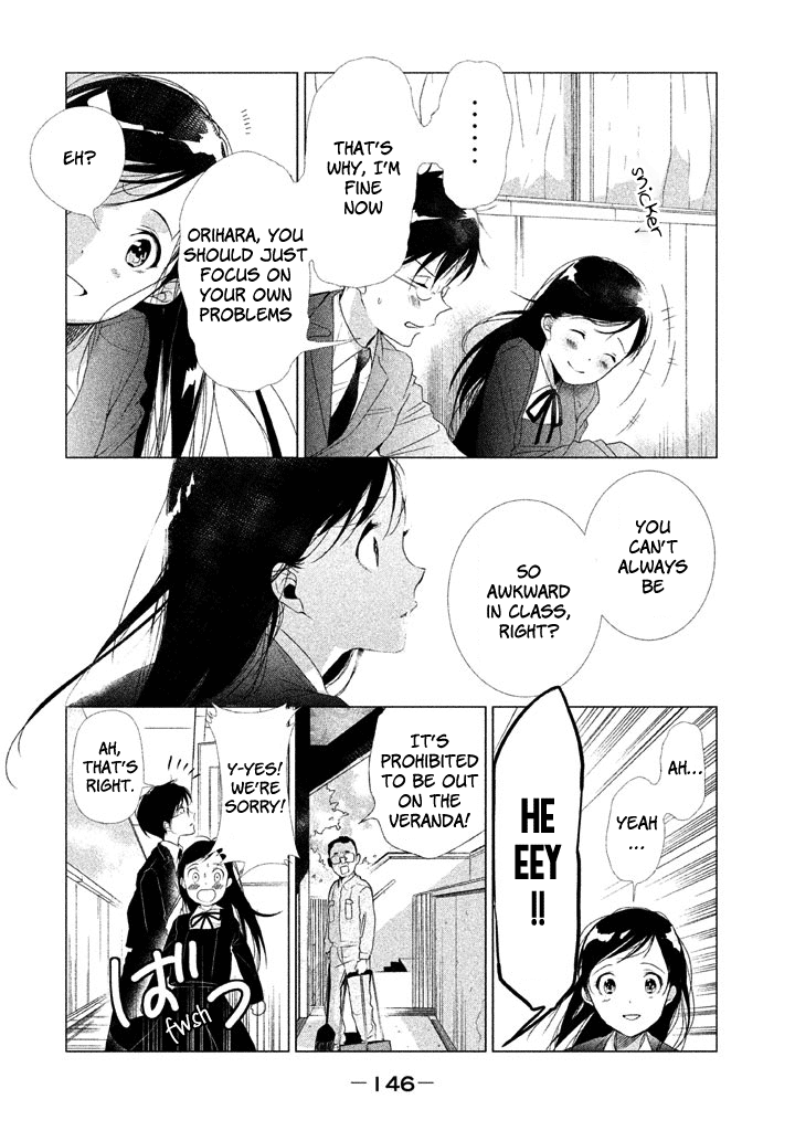 No Problem Kazoku chapter 17 - page 13