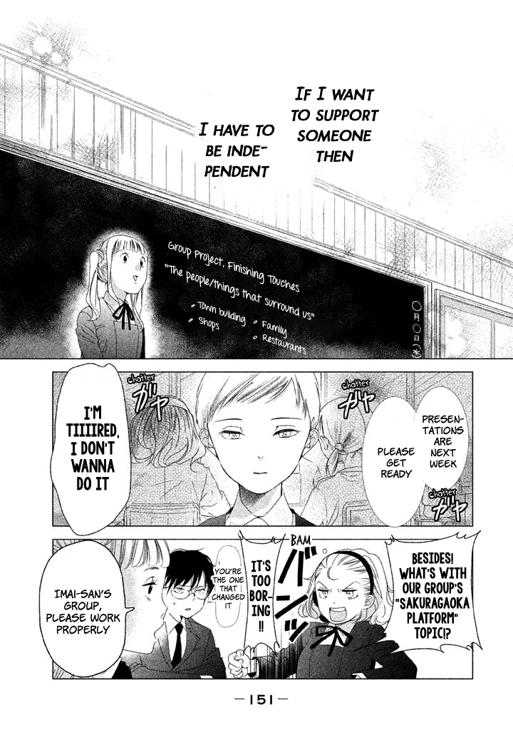 No Problem Kazoku chapter 17 - page 18