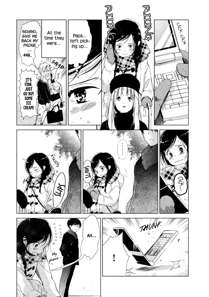 No Problem Kazoku chapter 16 - page 5