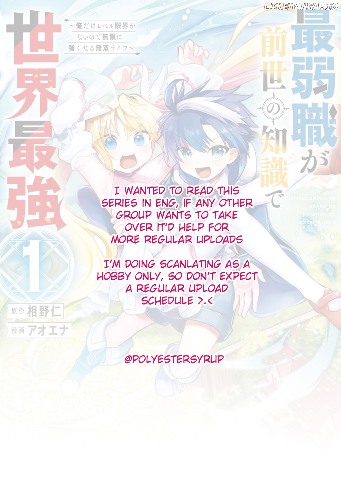 Saijaku Shoku Ga Zense No Chishiki De Sekai Saikyou chapter 2 - page 1