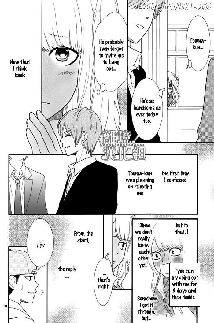 Seishun Otome Banchou! chapter 1 - page 10