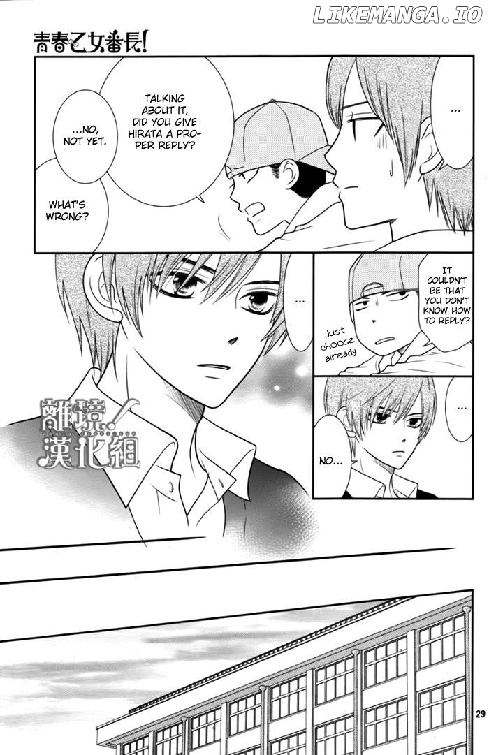 Seishun Otome Banchou! chapter 1 - page 29