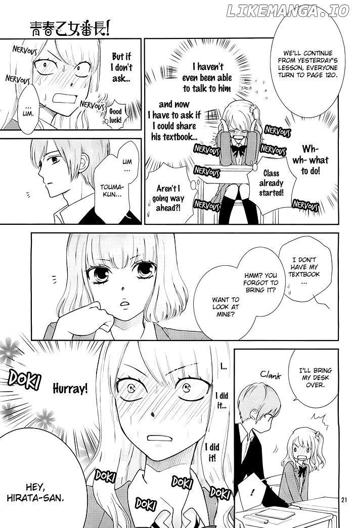 Seishun Otome Banchou! chapter 2 - page 22