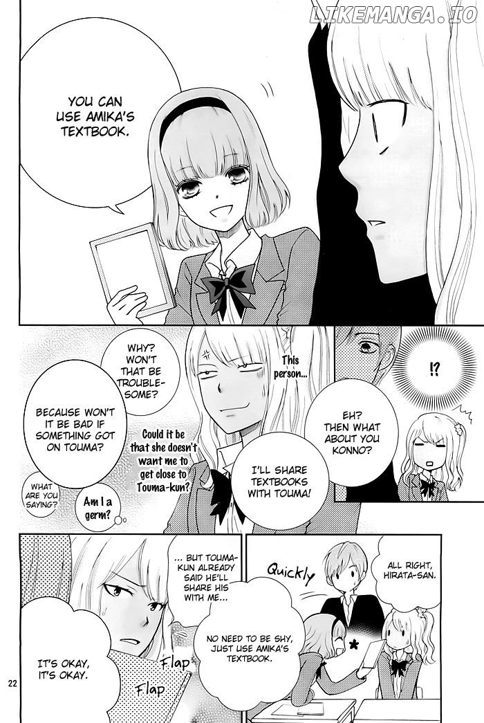 Seishun Otome Banchou! chapter 2 - page 23