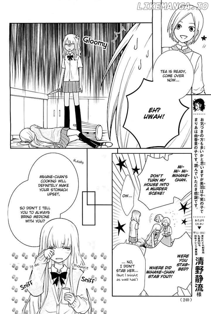 Seishun Otome Banchou! chapter 3 - page 16