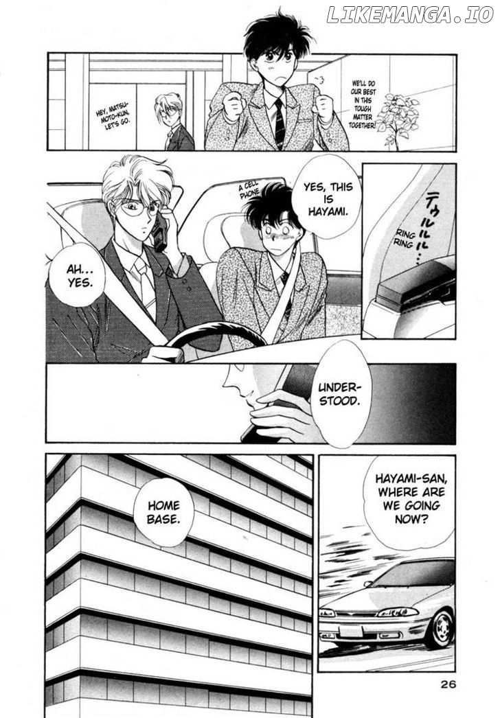 Tokumu Sentai Shinesman chapter 1 - page 19
