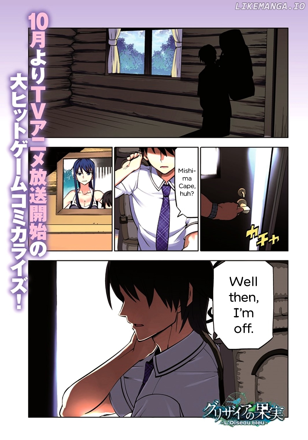 Grisaia no Kajitsu - L'oiseau bleu chapter 7 - page 1