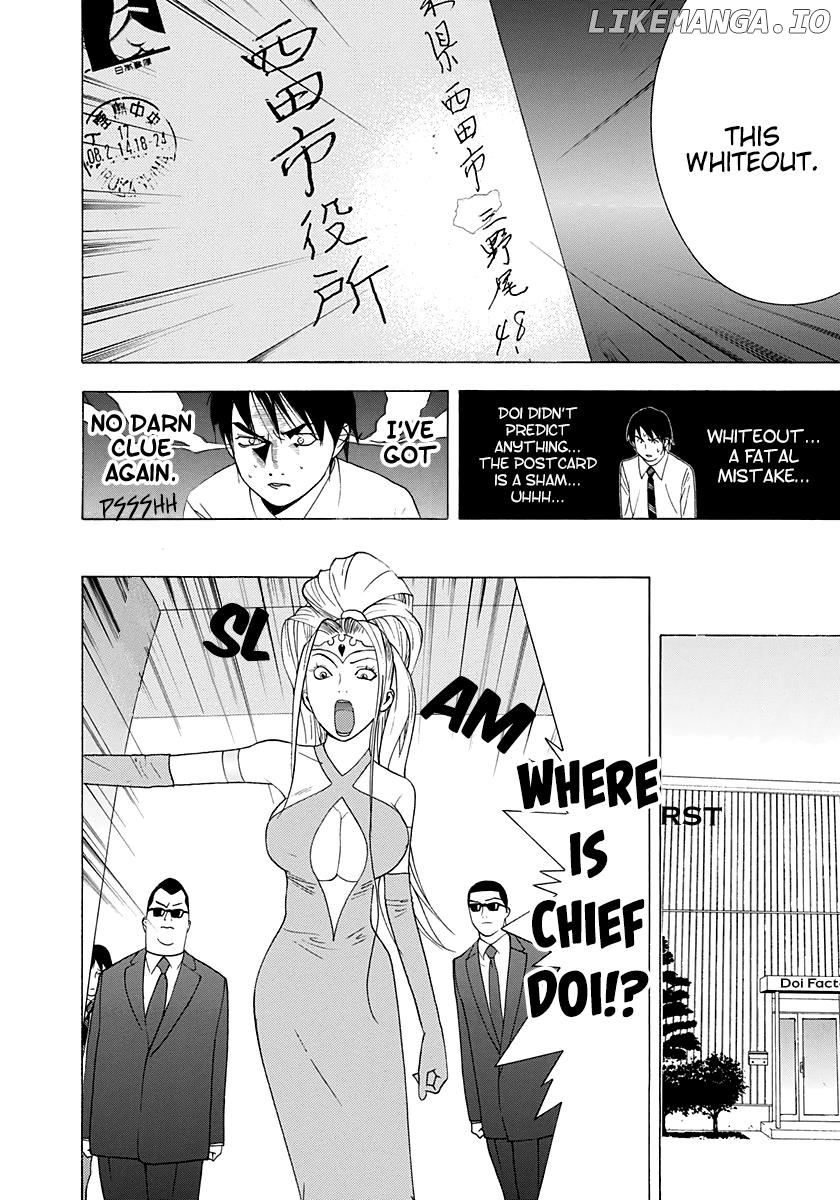 Psychic Odagiri Kyouko's Lies chapter 11 - page 18