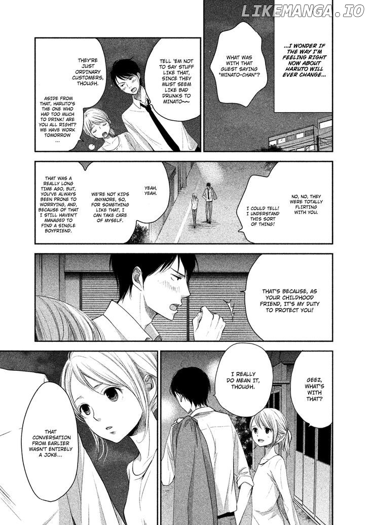 Watashi no Muchi na Watashi no Michi chapter 1 - page 19