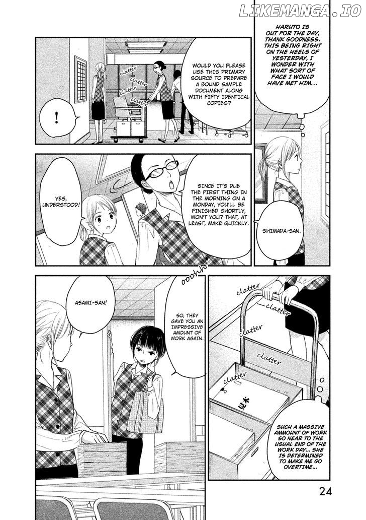 Watashi no Muchi na Watashi no Michi chapter 1 - page 24