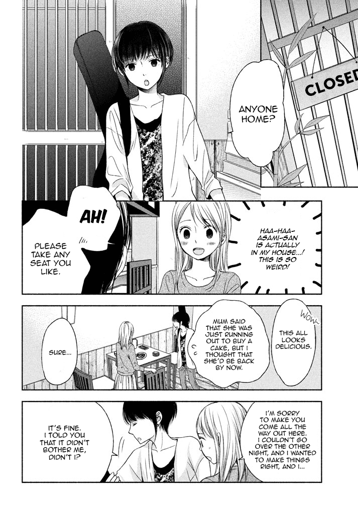 Watashi no Muchi na Watashi no Michi chapter 6 - page 16