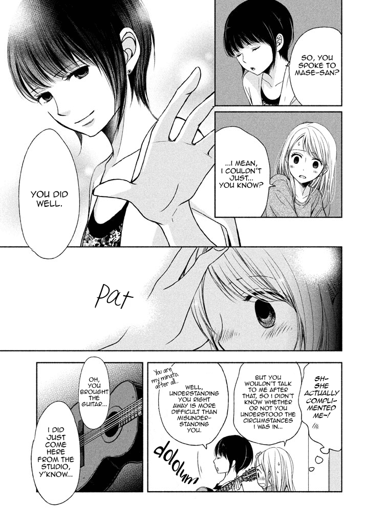 Watashi no Muchi na Watashi no Michi chapter 6 - page 17