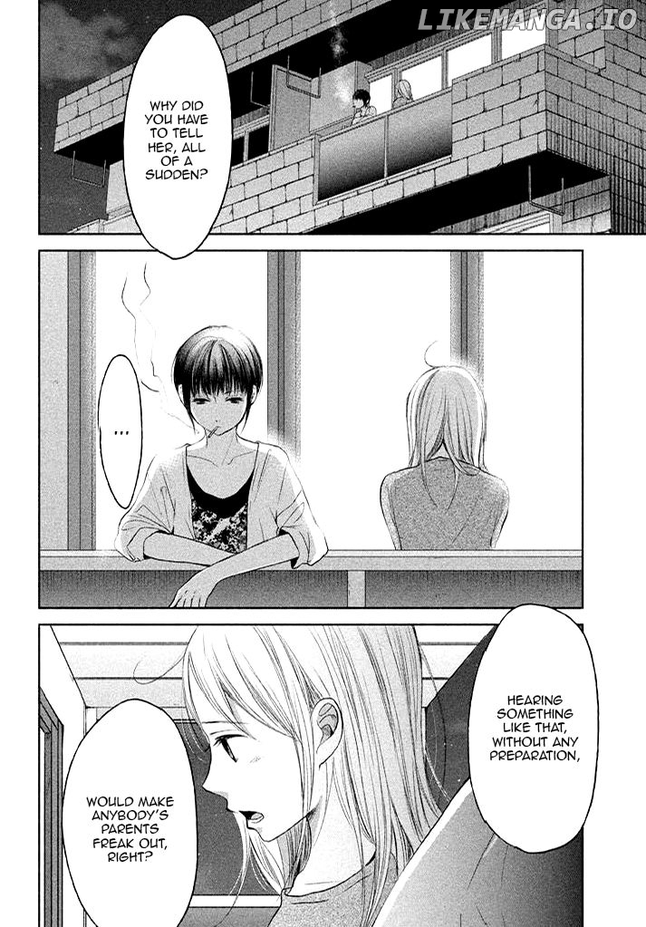 Watashi no Muchi na Watashi no Michi chapter 7 - page 14