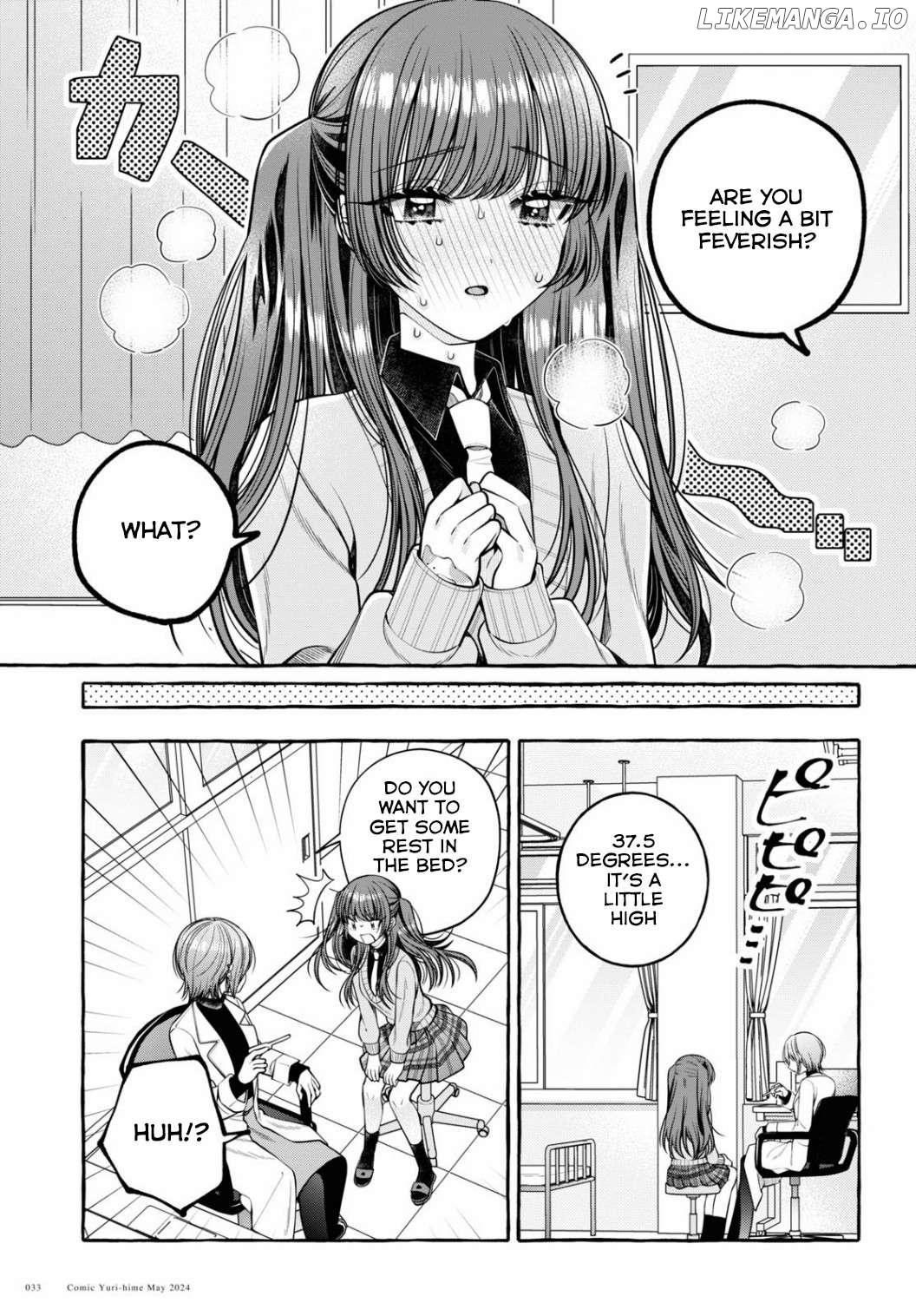 Sabori nara Hokenshitsu de Douzo? Chapter 1 - page 26