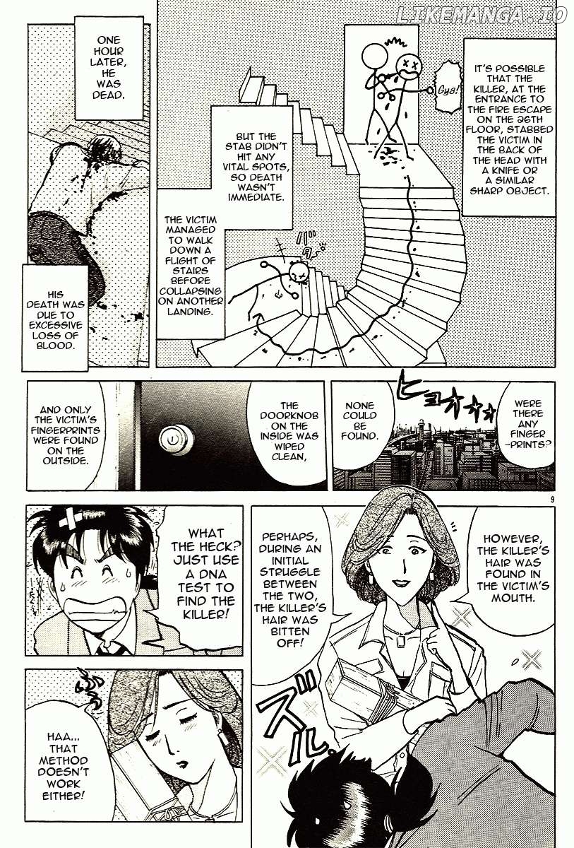 Kindaichi Shounen no Jikenbo - Short File Series Chapter 8 - page 18