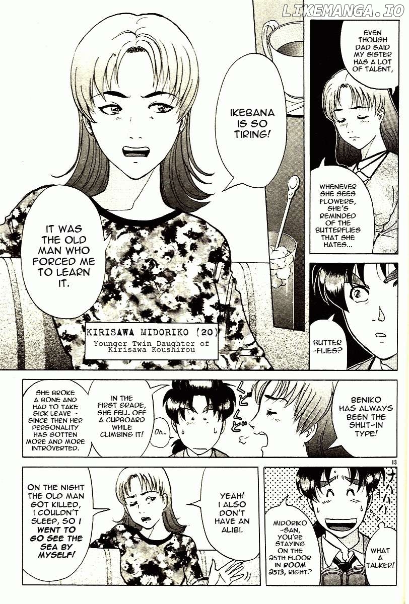 Kindaichi Shounen no Jikenbo - Short File Series Chapter 8 - page 22