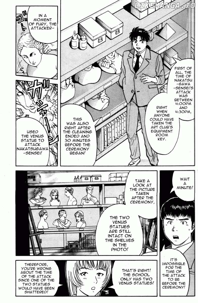 Kindaichi Shounen no Jikenbo - Short File Series Chapter 6 - page 3