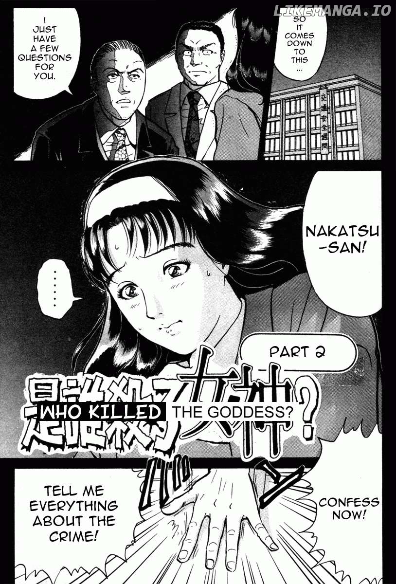 Kindaichi Shounen no Jikenbo - Short File Series Chapter 5 - page 1