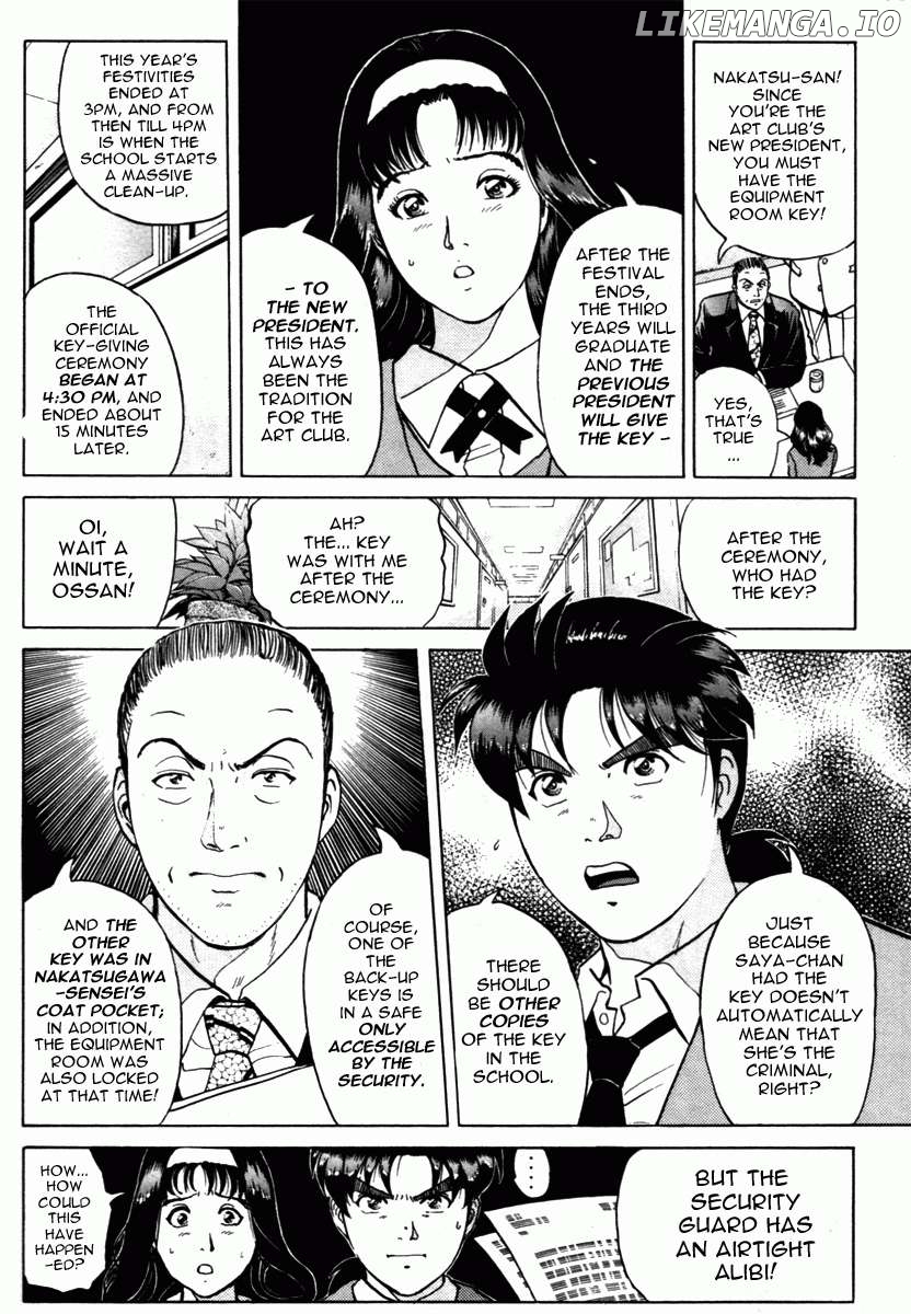 Kindaichi Shounen no Jikenbo - Short File Series Chapter 5 - page 4