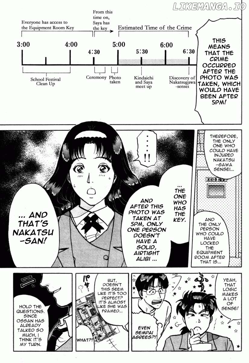 Kindaichi Shounen no Jikenbo - Short File Series Chapter 5 - page 7