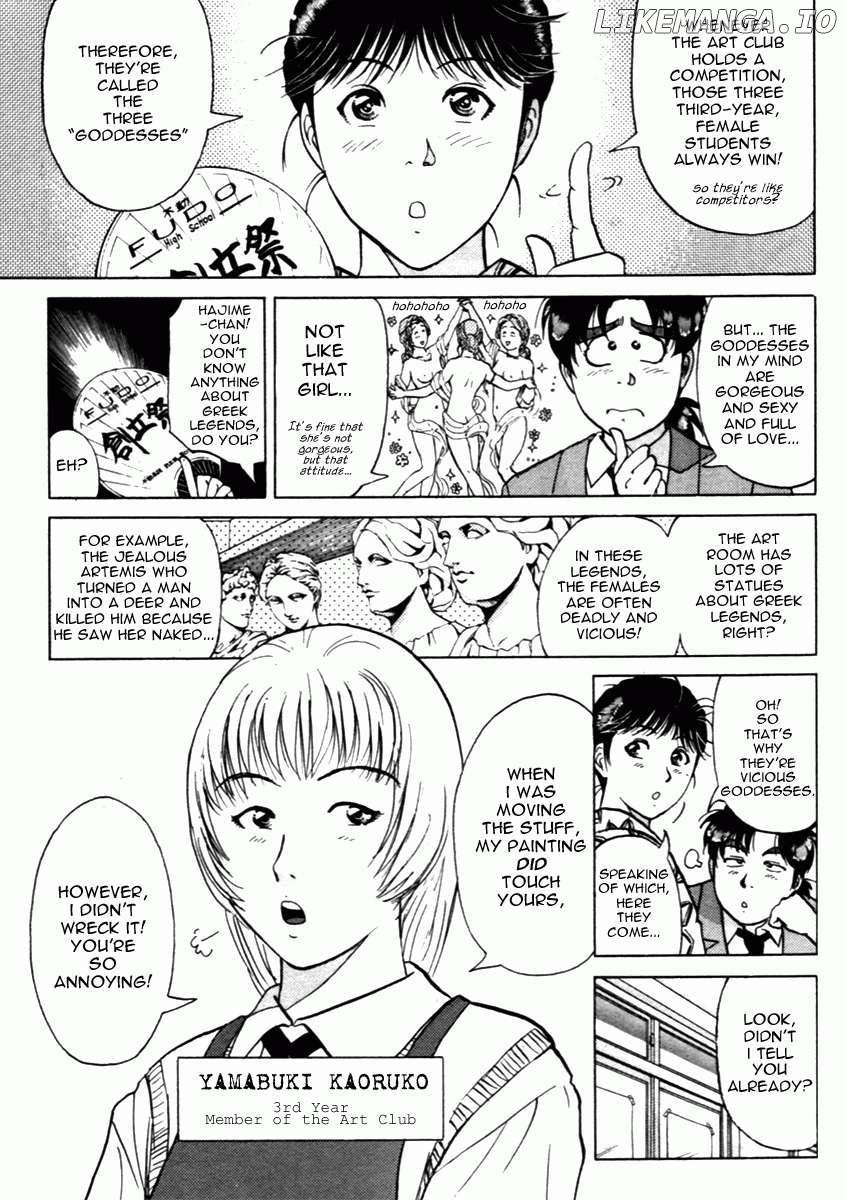 Kindaichi Shounen no Jikenbo - Short File Series Chapter 4 - page 13