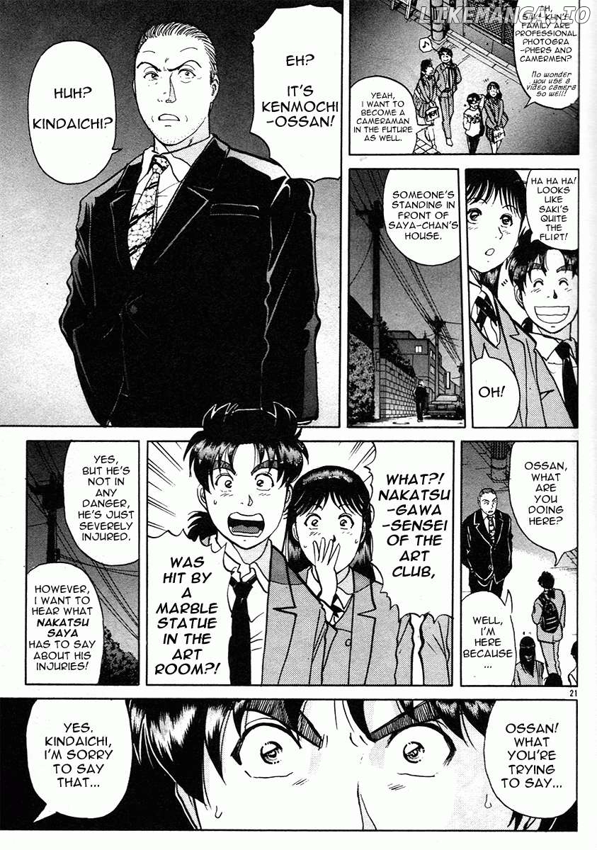 Kindaichi Shounen no Jikenbo - Short File Series Chapter 4 - page 21