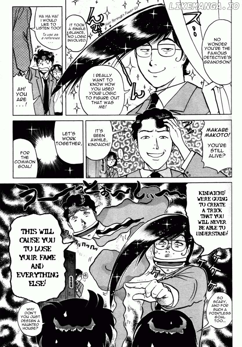 Kindaichi Shounen no Jikenbo - Short File Series Chapter 4 - page 5