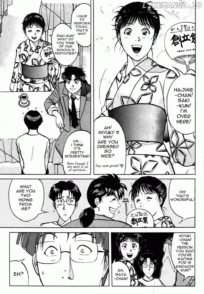 Kindaichi Shounen no Jikenbo - Short File Series Chapter 4 - page 9