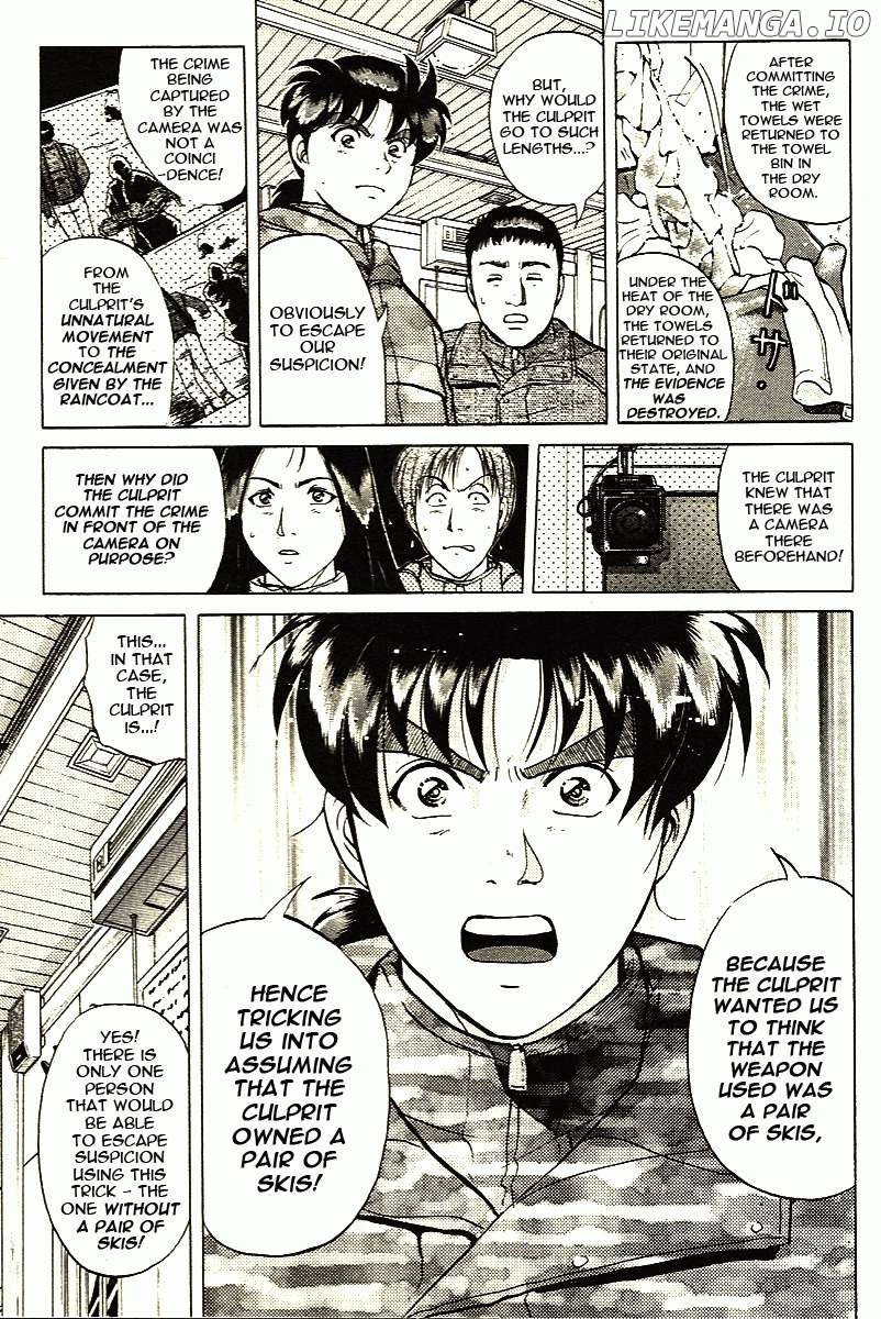 Kindaichi Shounen no Jikenbo - Short File Series Chapter 3 - page 5