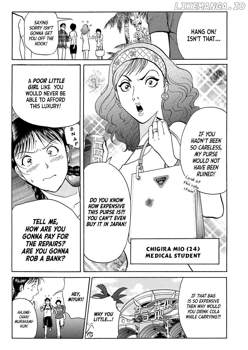 Kindaichi Shounen no Jikenbo - Short File Series Chapter 27 - page 10