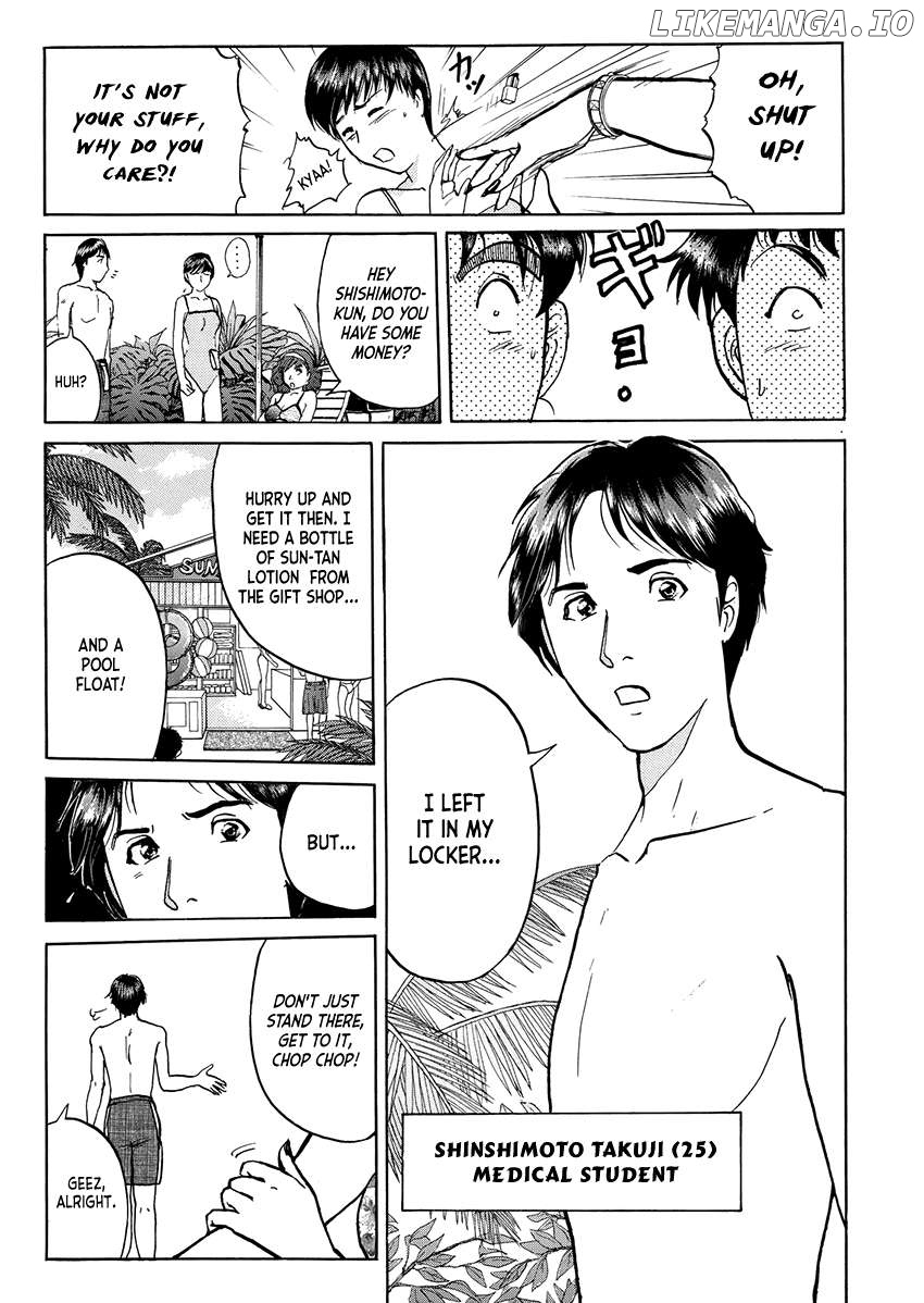 Kindaichi Shounen no Jikenbo - Short File Series Chapter 27 - page 16