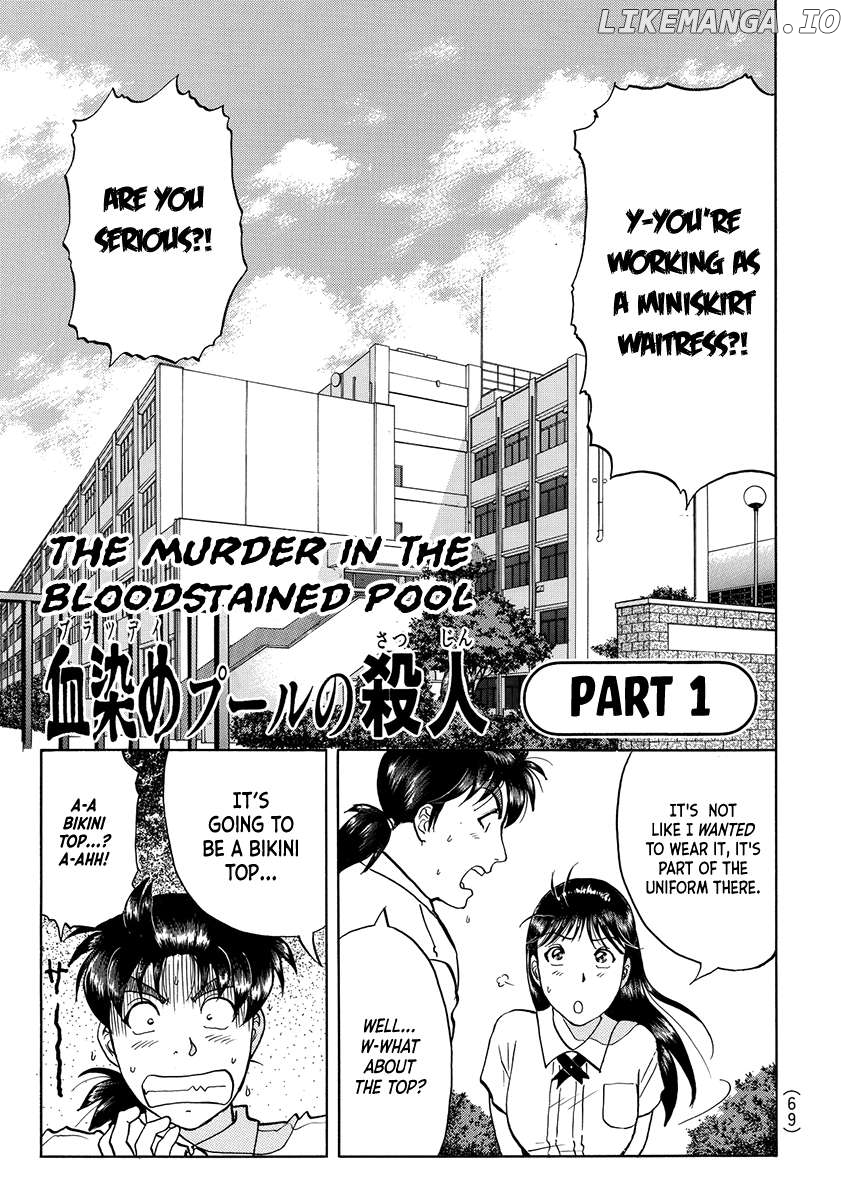 Kindaichi Shounen no Jikenbo - Short File Series Chapter 27 - page 4