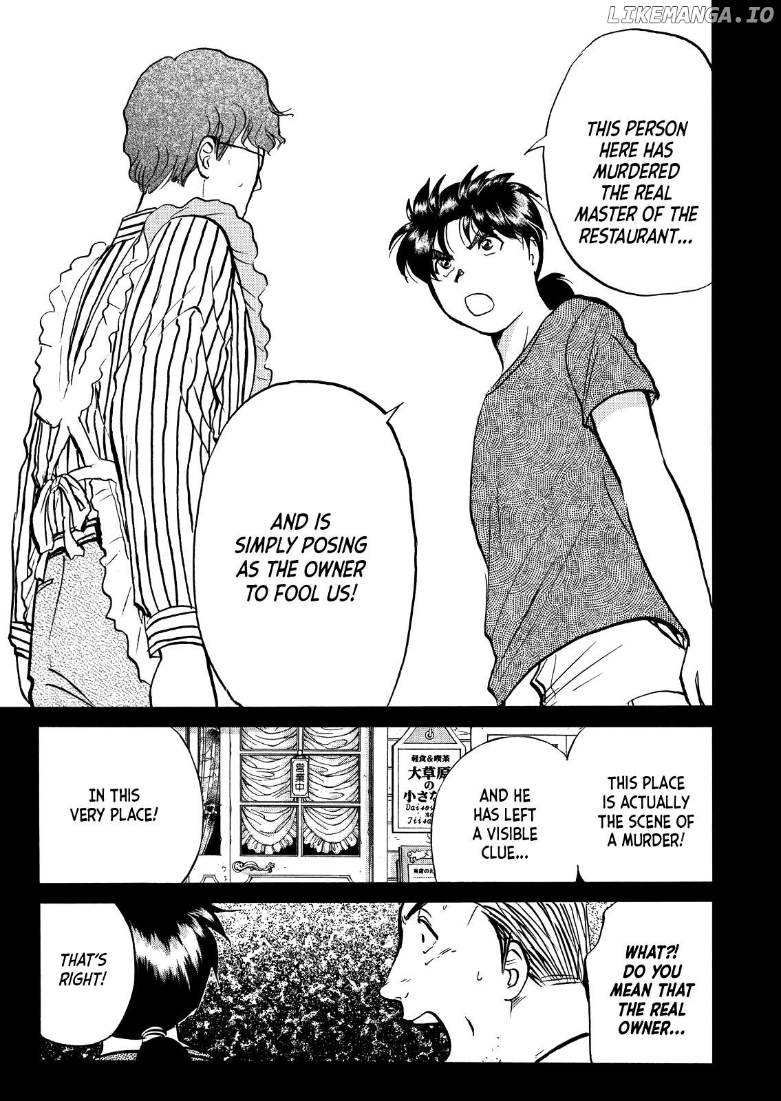 Kindaichi Shounen no Jikenbo - Short File Series Chapter 25 - page 24