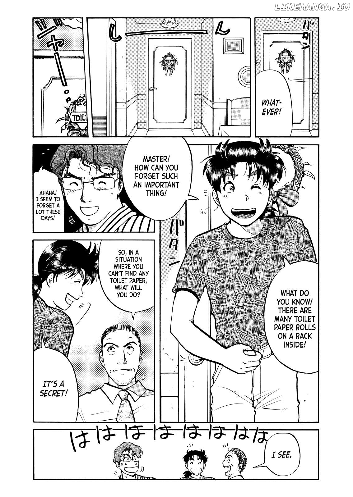 Kindaichi Shounen no Jikenbo - Short File Series Chapter 25 - page 7