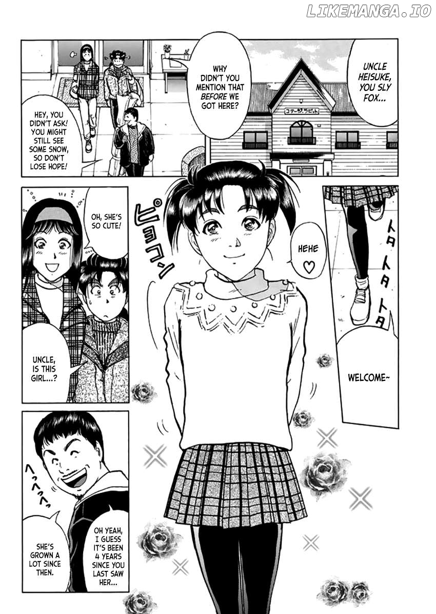 Kindaichi Shounen no Jikenbo - Short File Series Chapter 10 - page 12