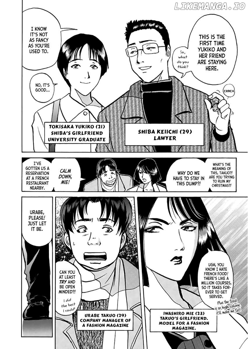 Kindaichi Shounen no Jikenbo - Short File Series Chapter 10 - page 21