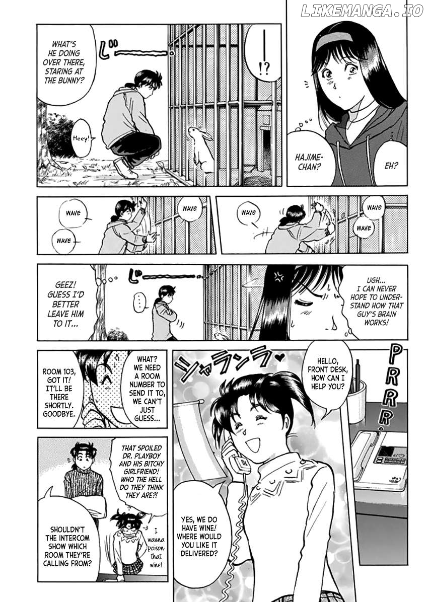 Kindaichi Shounen no Jikenbo - Short File Series Chapter 10 - page 23