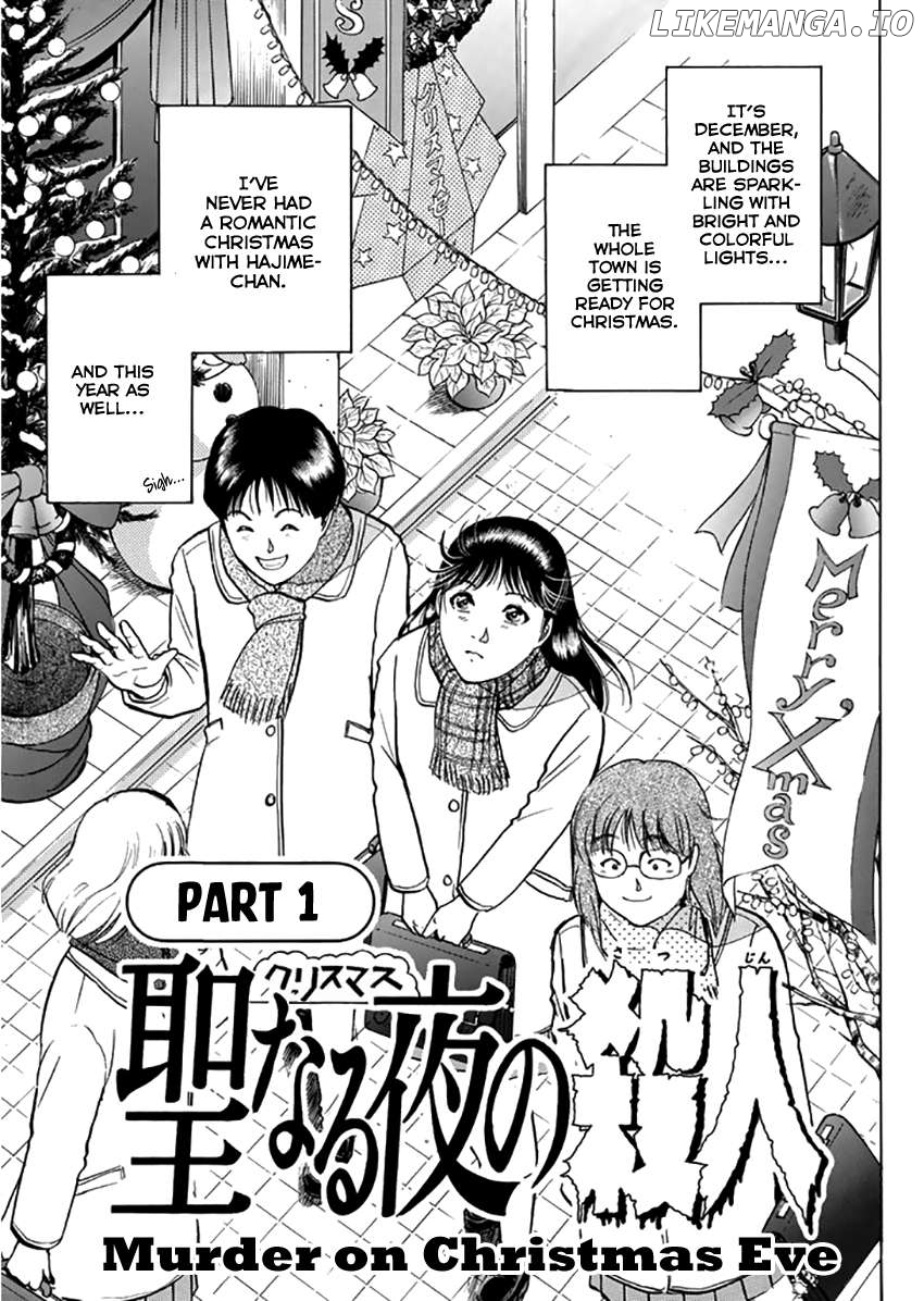 Kindaichi Shounen no Jikenbo - Short File Series Chapter 10 - page 4