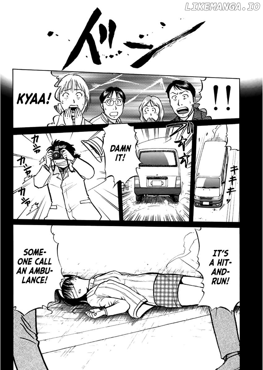 Kindaichi Shounen no Jikenbo - Short File Series Chapter 22 - page 12