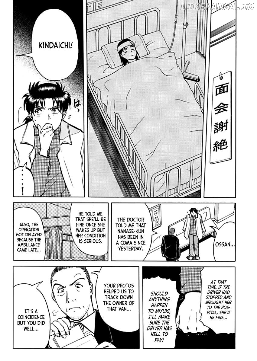 Kindaichi Shounen no Jikenbo - Short File Series Chapter 22 - page 14