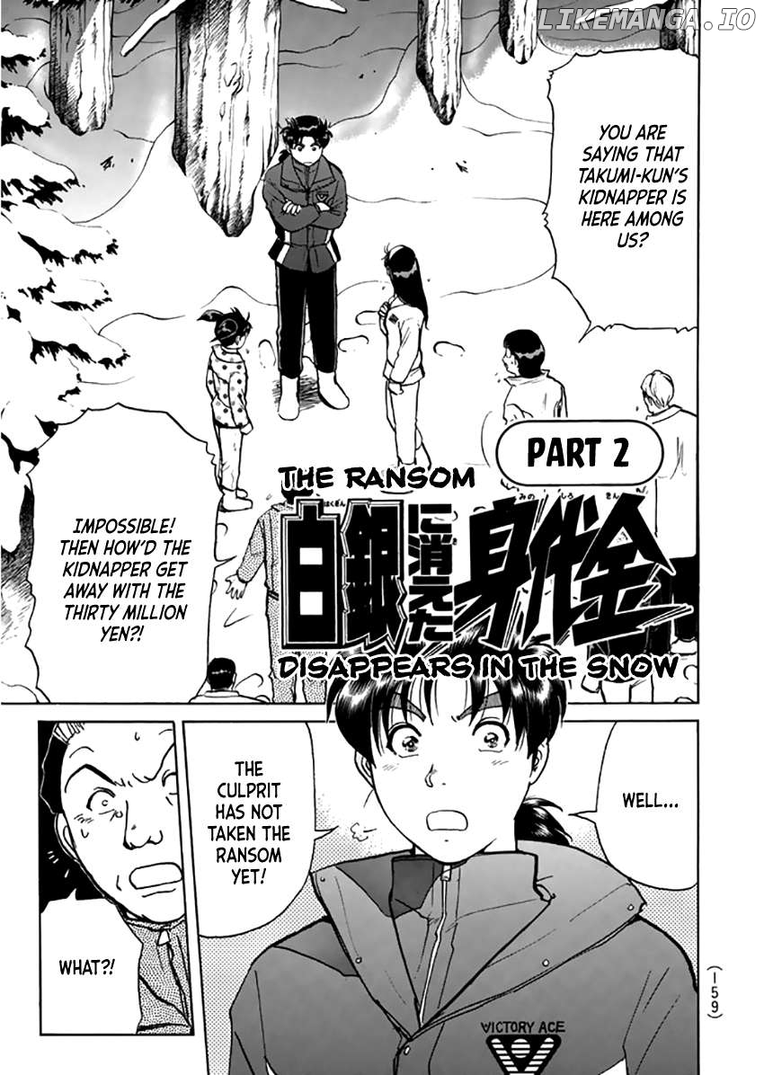 Kindaichi Shounen no Jikenbo - Short File Series Chapter 21 - page 4