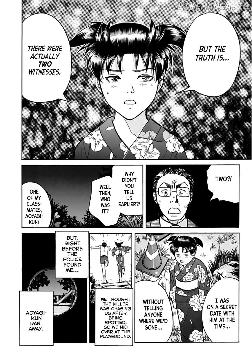 Kindaichi Shounen no Jikenbo - Short File Series Chapter 19 - page 11