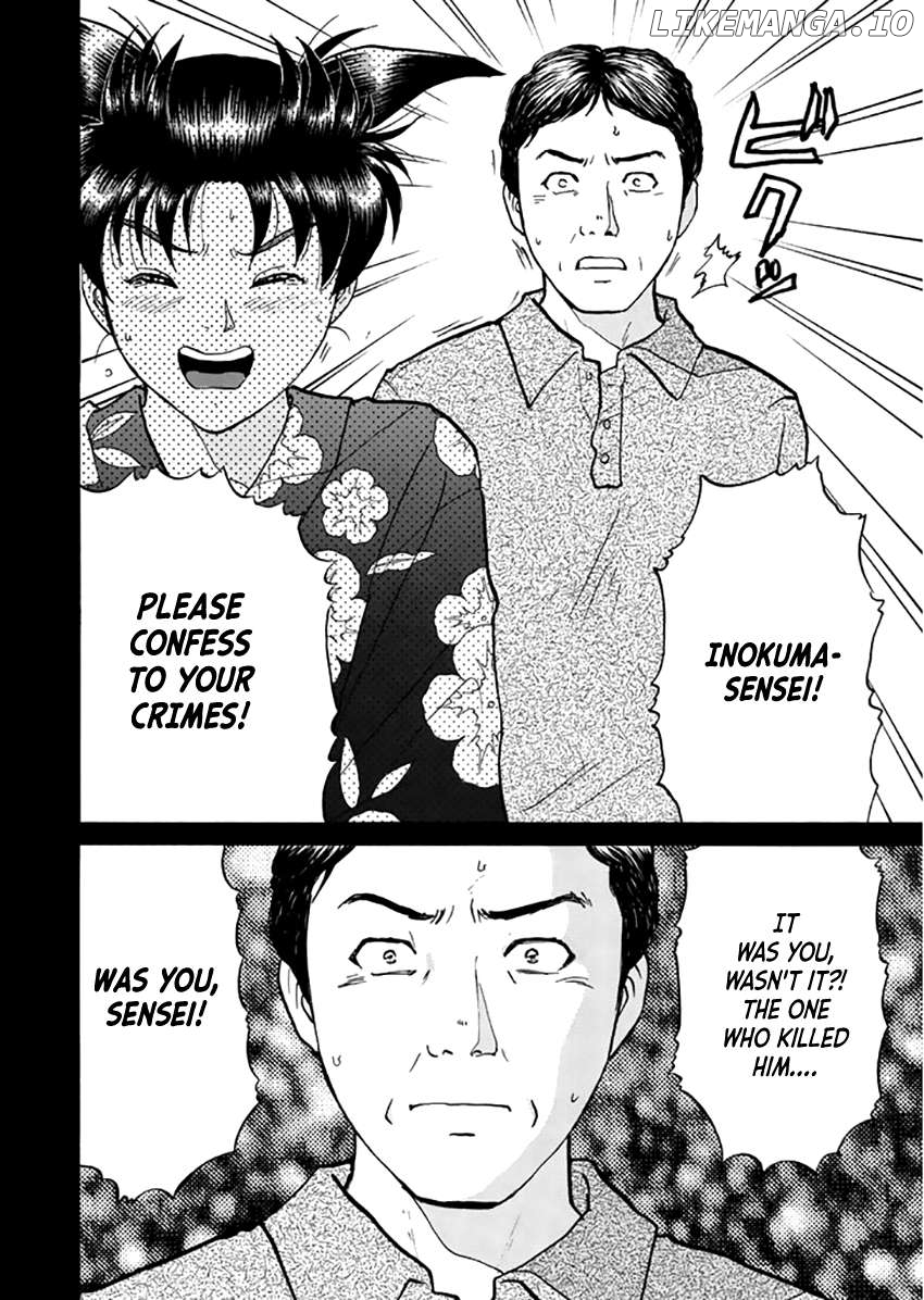 Kindaichi Shounen no Jikenbo - Short File Series Chapter 19 - page 13