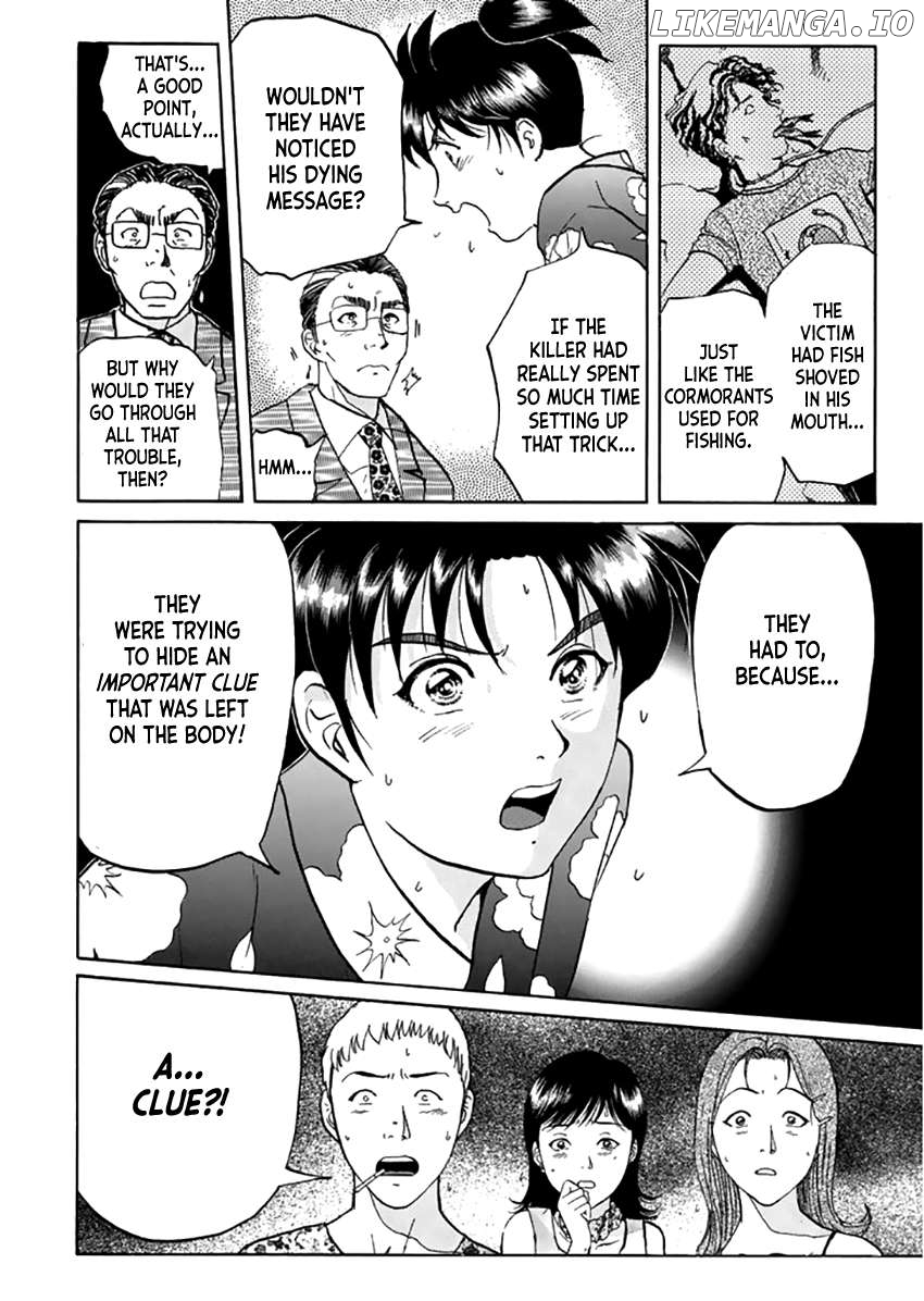 Kindaichi Shounen no Jikenbo - Short File Series Chapter 19 - page 5