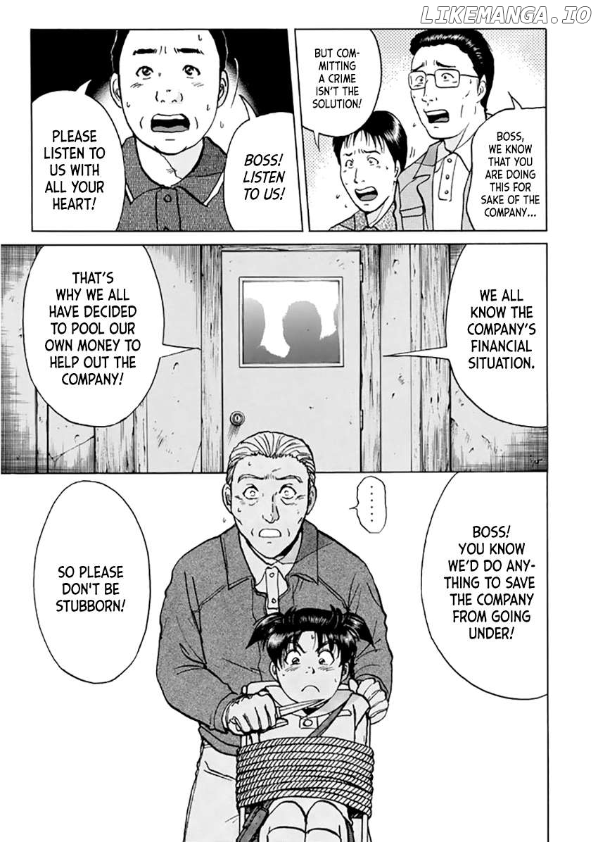 Kindaichi Shounen no Jikenbo - Short File Series Chapter 17 - page 16