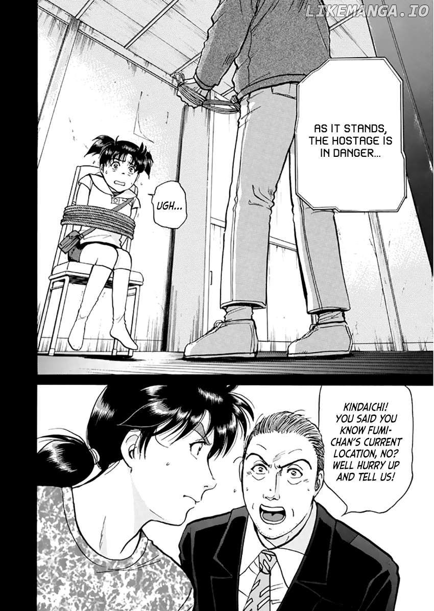 Kindaichi Shounen no Jikenbo - Short File Series Chapter 17 - page 5