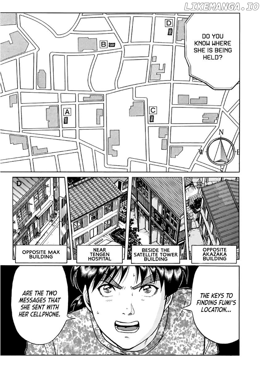 Kindaichi Shounen no Jikenbo - Short File Series Chapter 17 - page 6