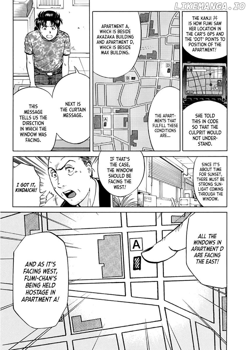 Kindaichi Shounen no Jikenbo - Short File Series Chapter 17 - page 8