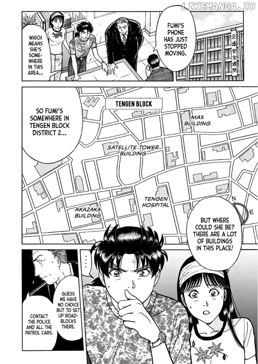 Kindaichi Shounen no Jikenbo - Short File Series Chapter 16 - page 13